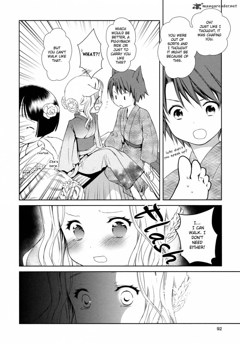 konohana_teikitan_7_14