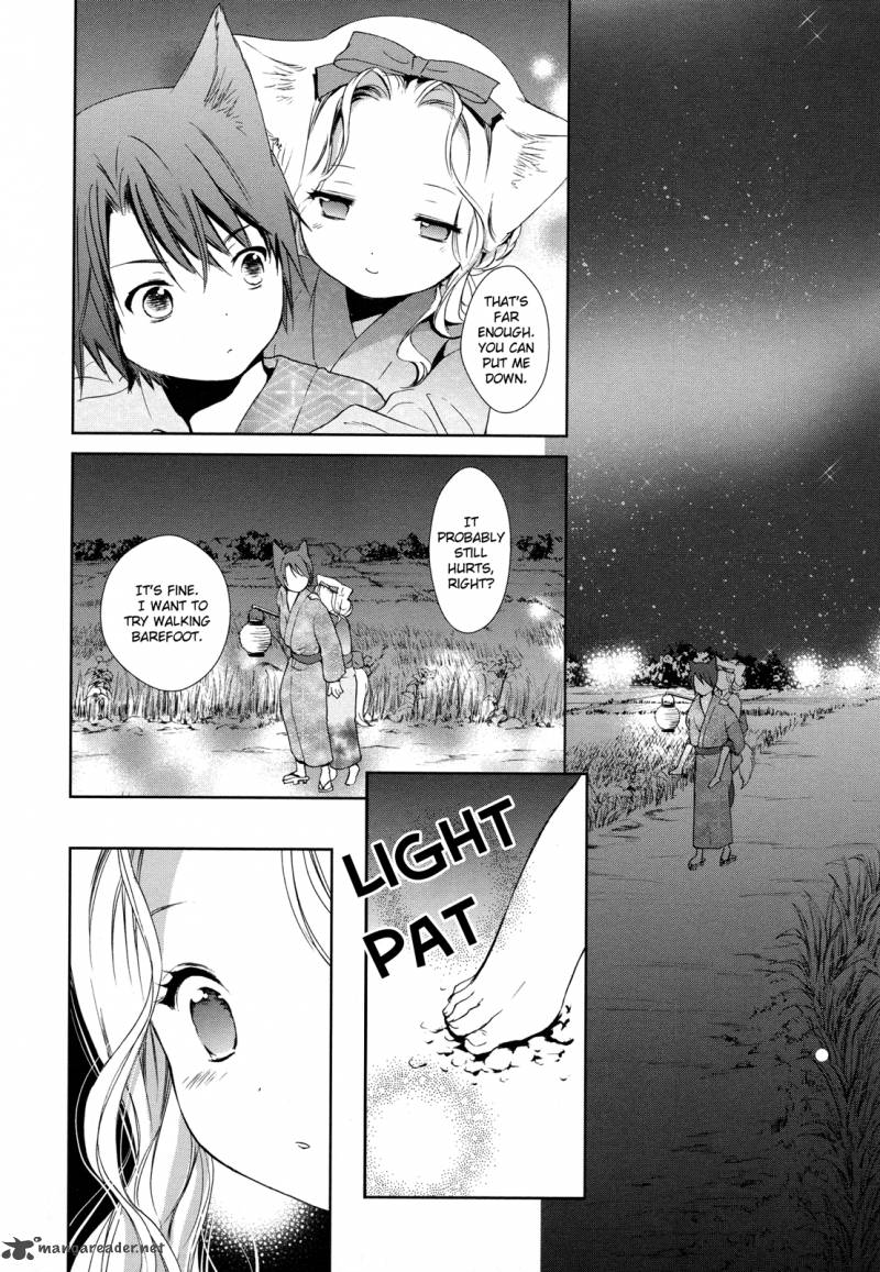 konohana_teikitan_7_19