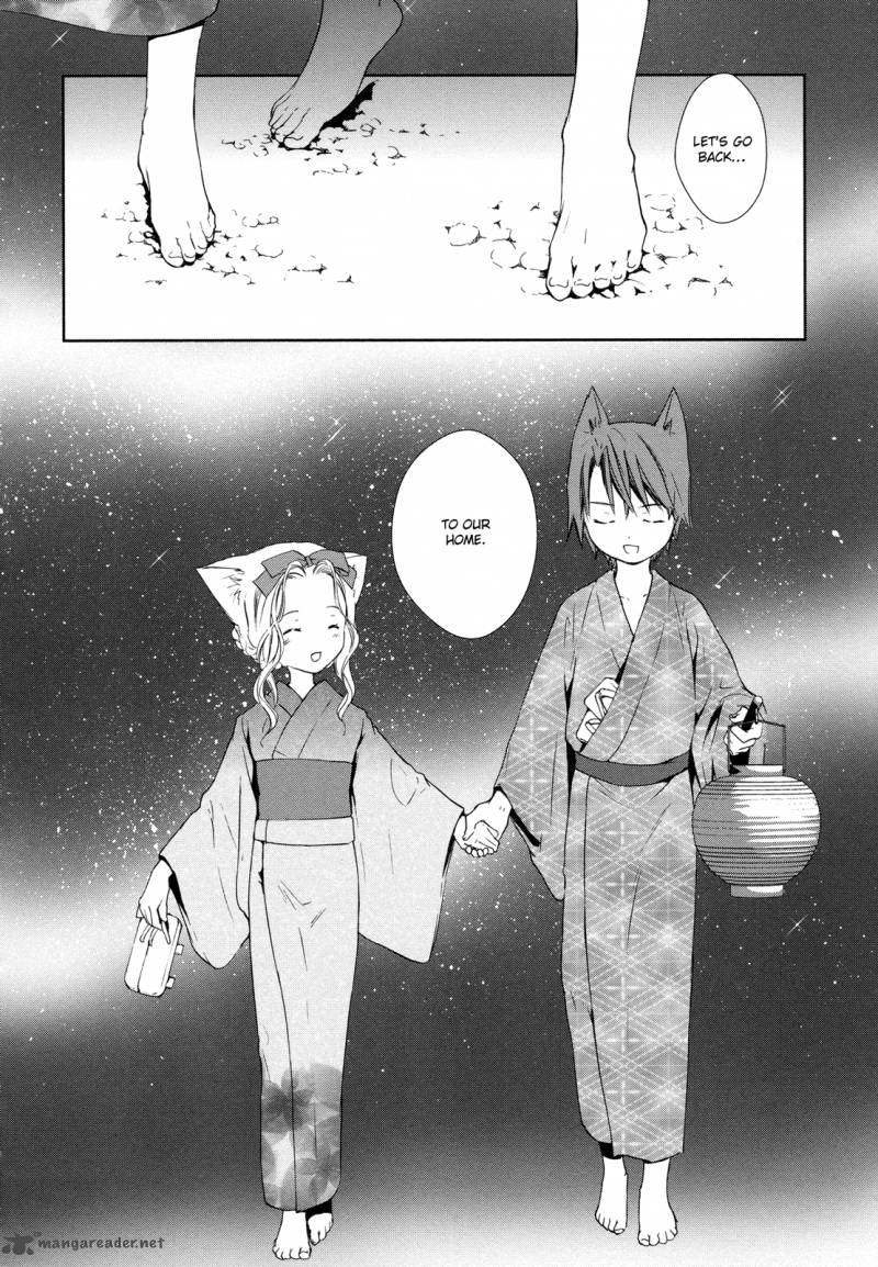 konohana_teikitan_7_21