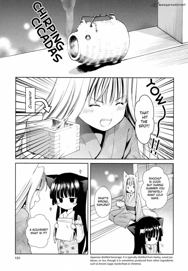 konohana_teikitan_7_22