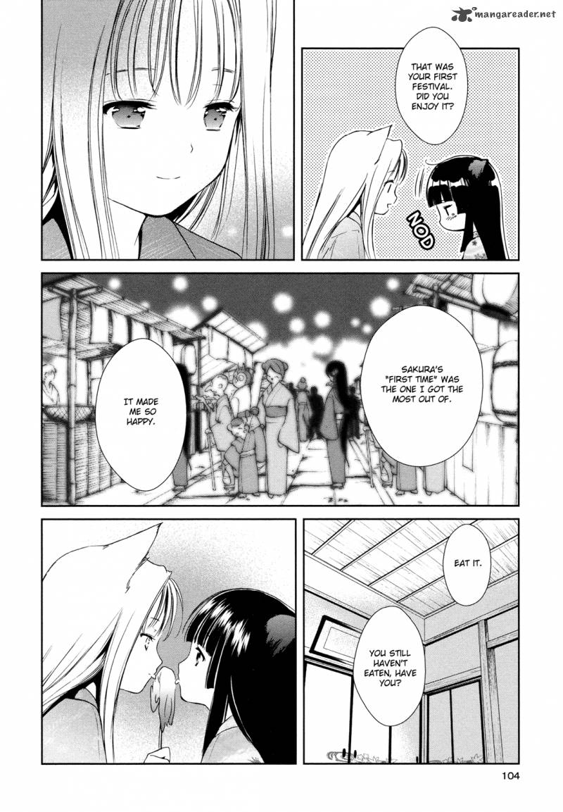 konohana_teikitan_7_25