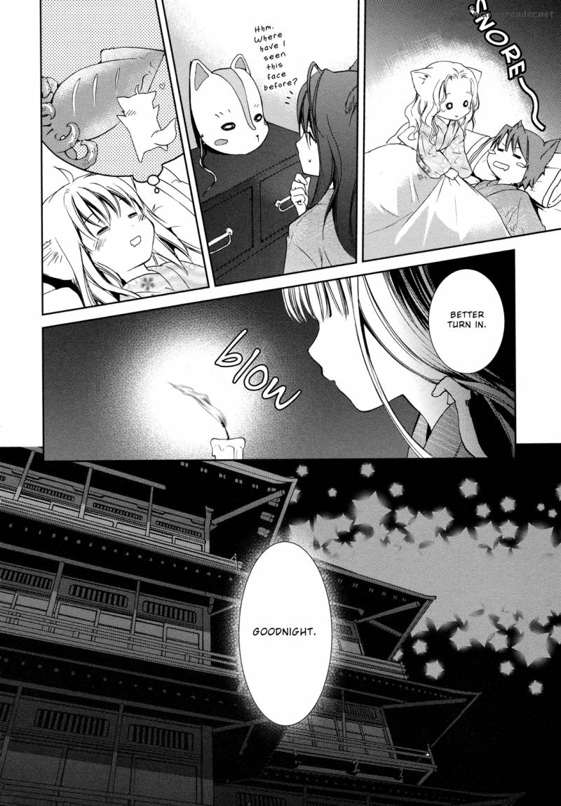konohana_teikitan_7_27