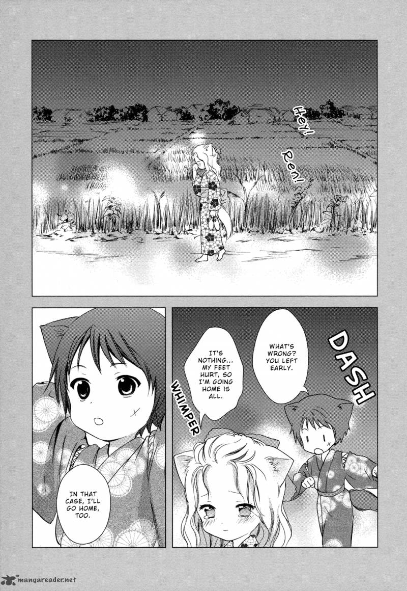 konohana_teikitan_7_28