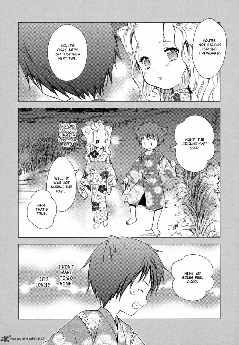 konohana_teikitan_7_29