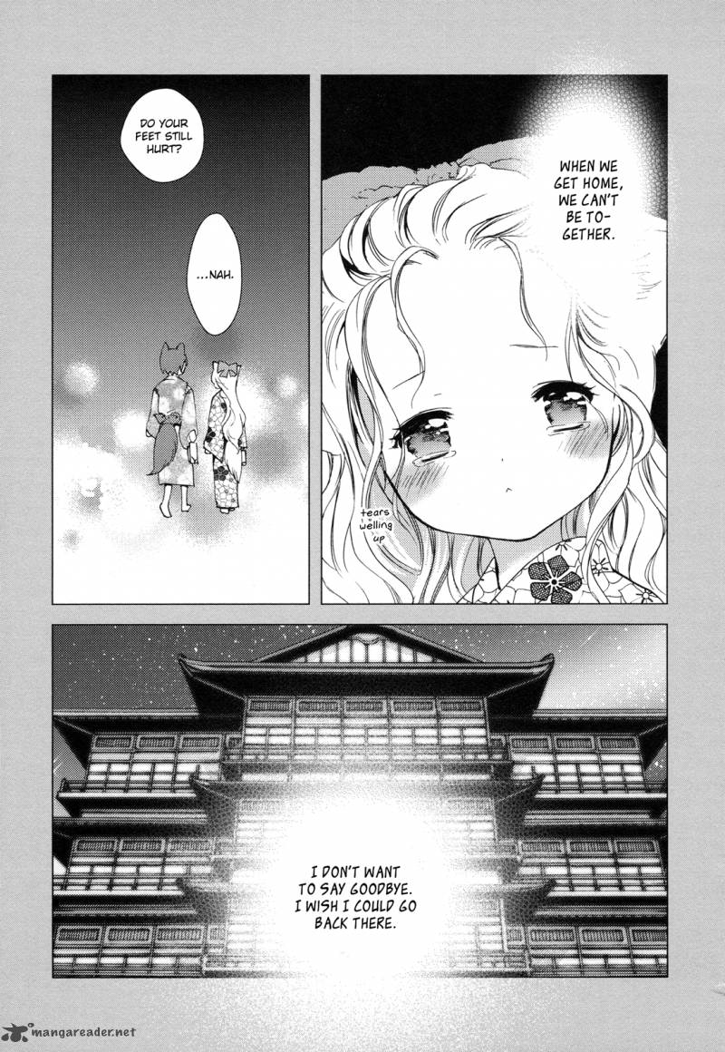 konohana_teikitan_7_30