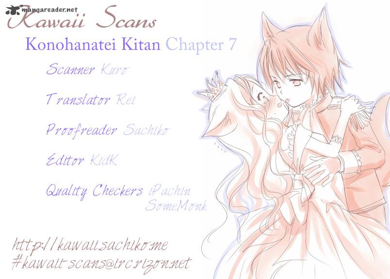konohana_teikitan_7_32