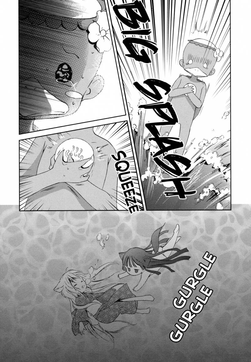 konohana_teikitan_8_17