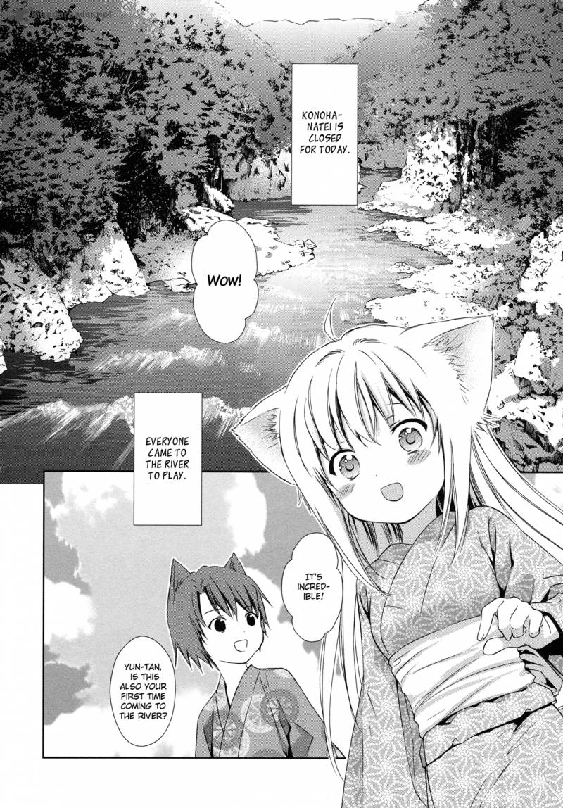 konohana_teikitan_8_2