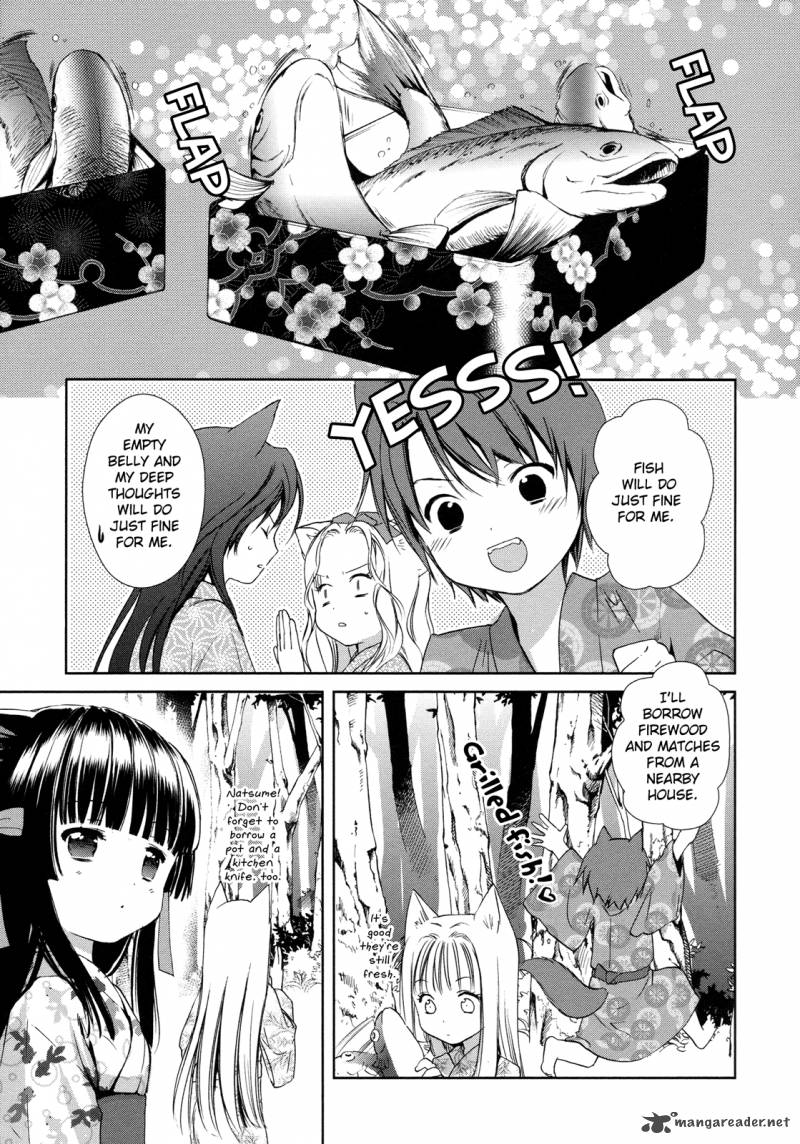 konohana_teikitan_8_25
