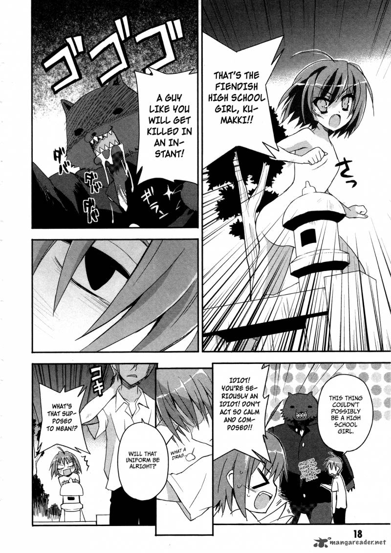 kore_wa_zombie_desu_ka_1_20