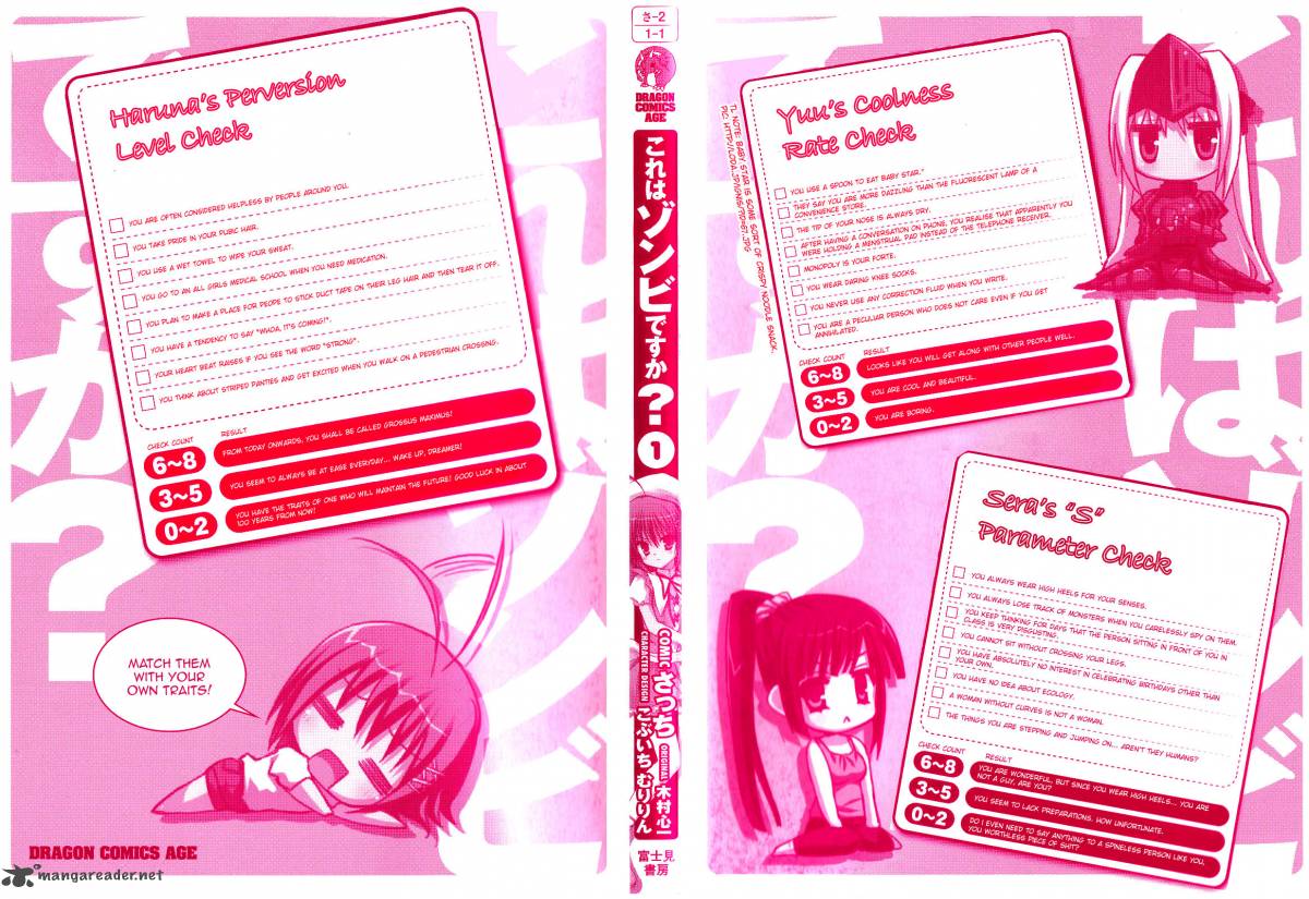 kore_wa_zombie_desu_ka_1_3