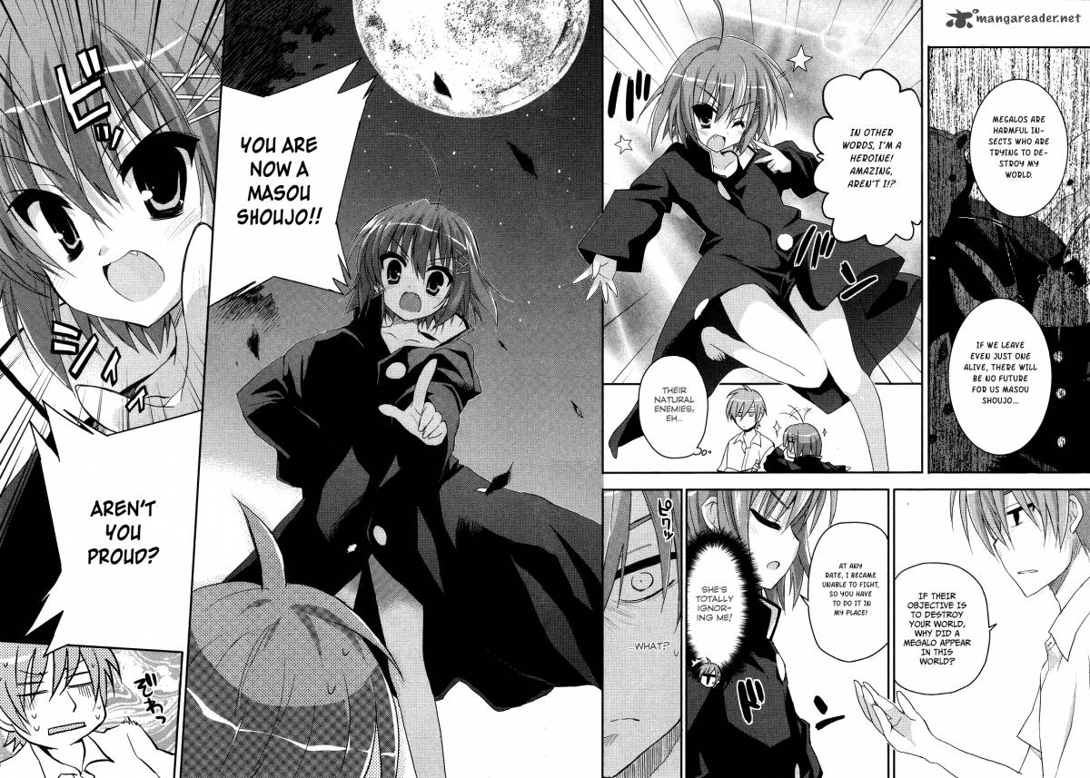 kore_wa_zombie_desu_ka_1_31