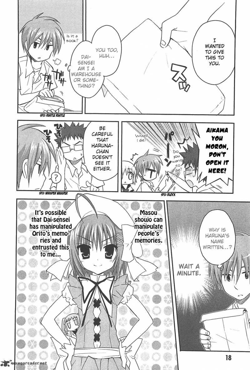 kore_wa_zombie_desu_ka_11_21