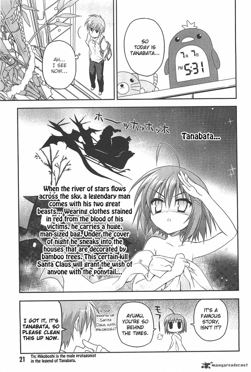 kore_wa_zombie_desu_ka_11_24