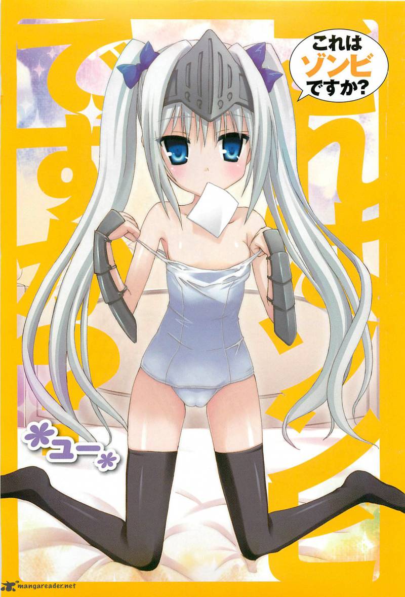 kore_wa_zombie_desu_ka_11_4