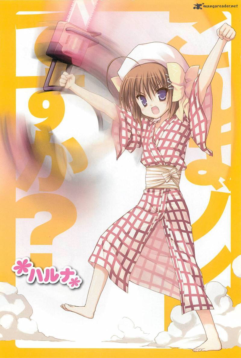 kore_wa_zombie_desu_ka_11_5