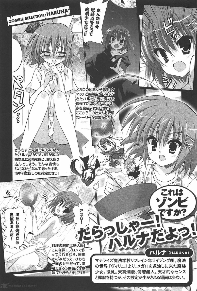 kore_wa_zombie_desu_ka_11_7
