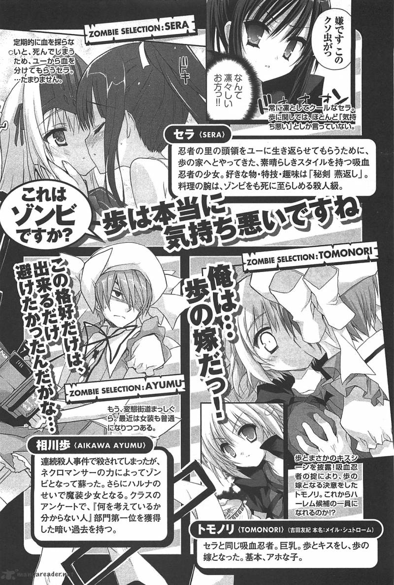kore_wa_zombie_desu_ka_11_9