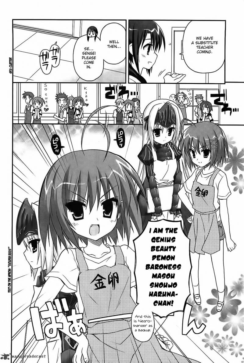 kore_wa_zombie_desu_ka_13_11