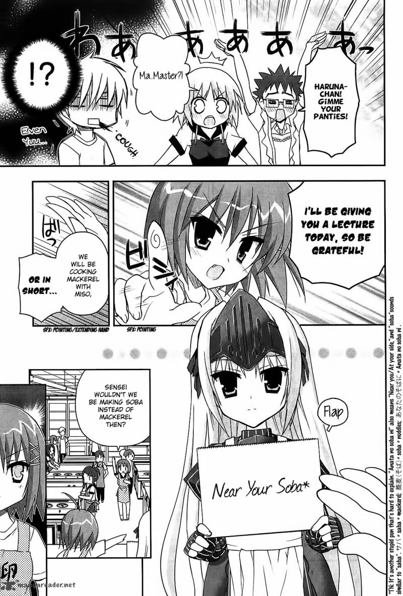 kore_wa_zombie_desu_ka_13_12