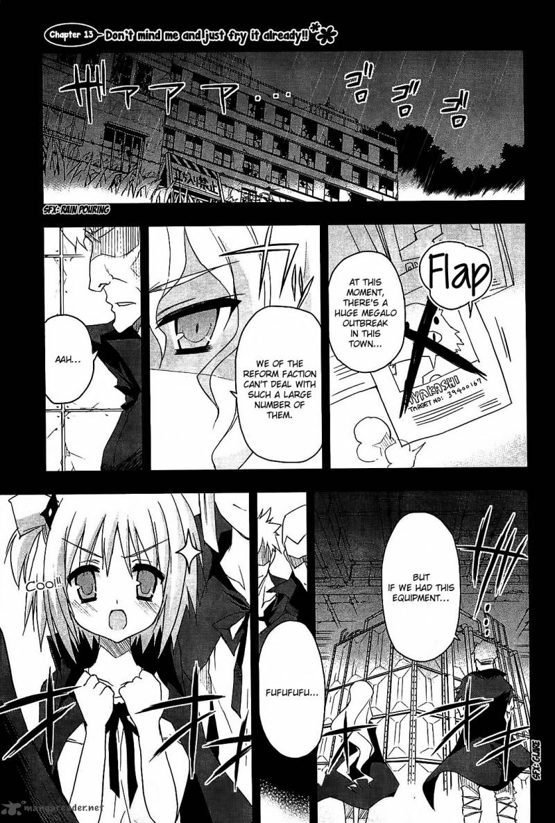 kore_wa_zombie_desu_ka_13_3