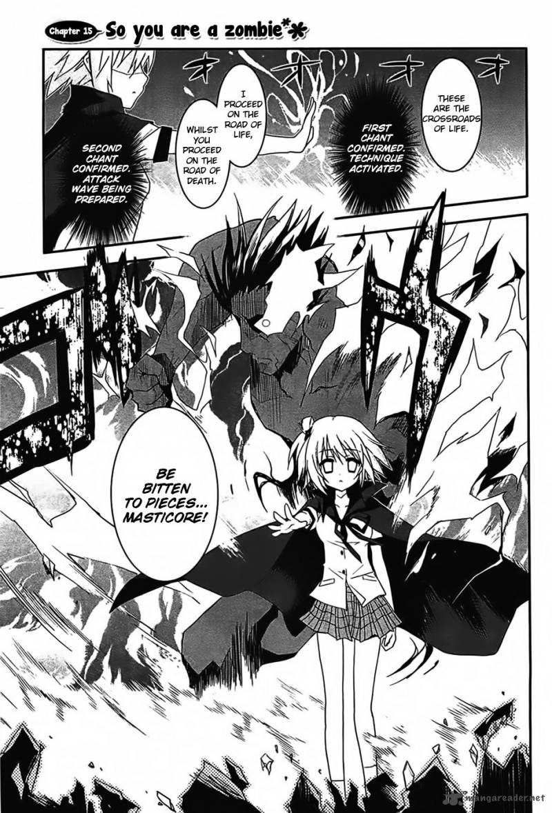 kore_wa_zombie_desu_ka_15_1