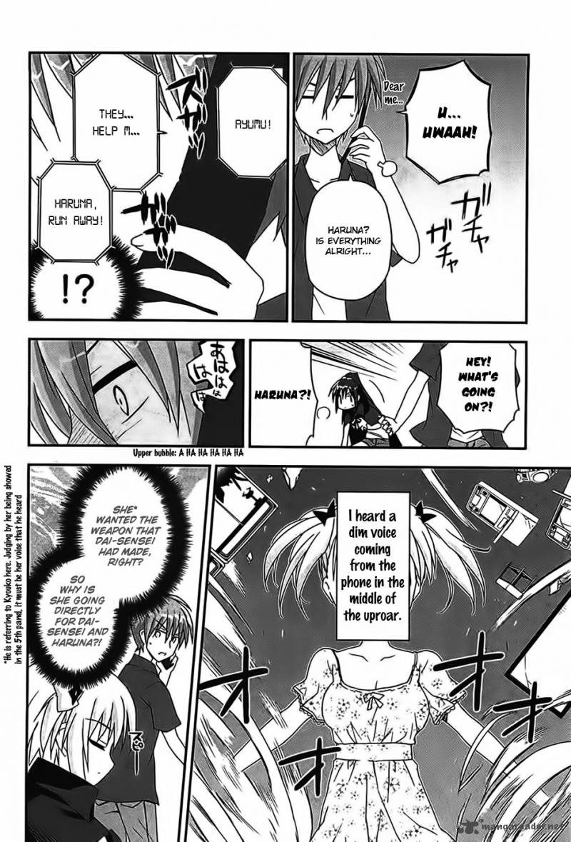 kore_wa_zombie_desu_ka_15_12