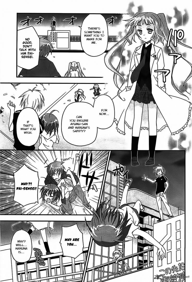 kore_wa_zombie_desu_ka_15_19