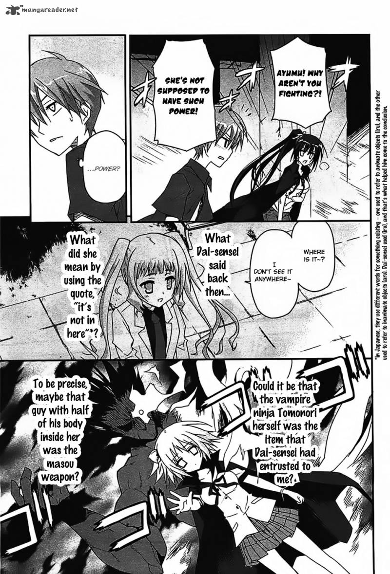 kore_wa_zombie_desu_ka_15_3