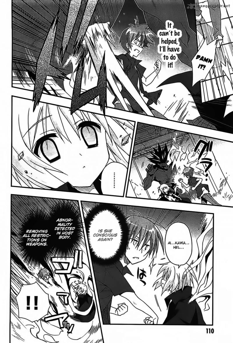 kore_wa_zombie_desu_ka_15_4