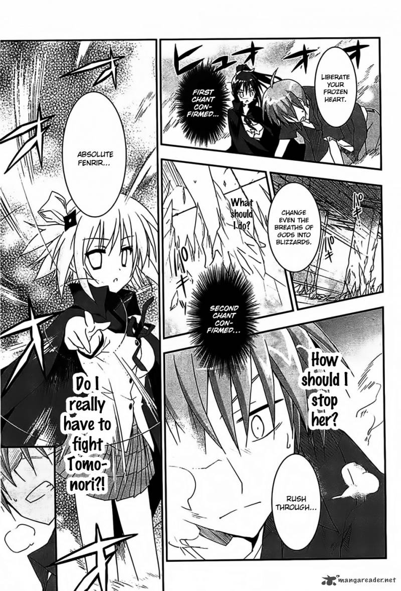 kore_wa_zombie_desu_ka_15_5