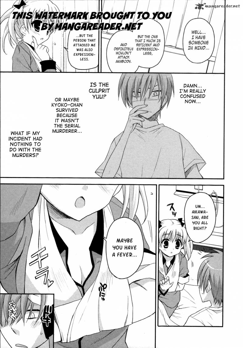 kore_wa_zombie_desu_ka_3_10
