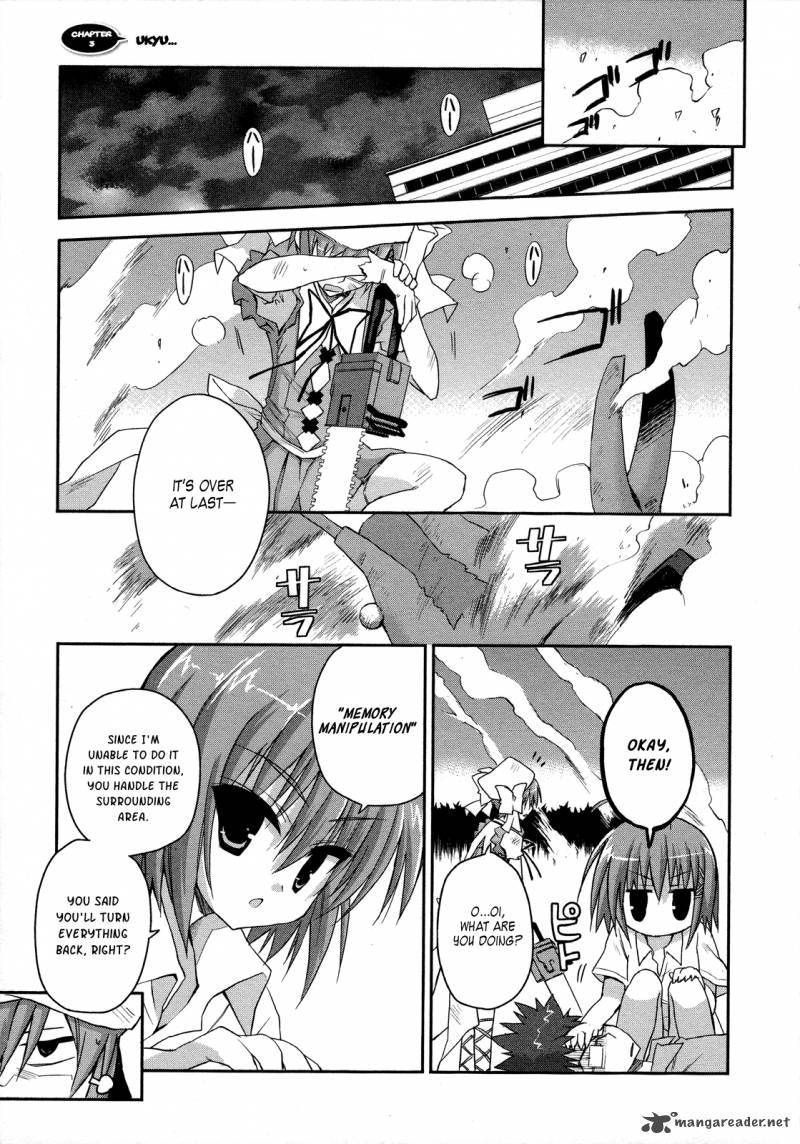 kore_wa_zombie_desu_ka_4_3