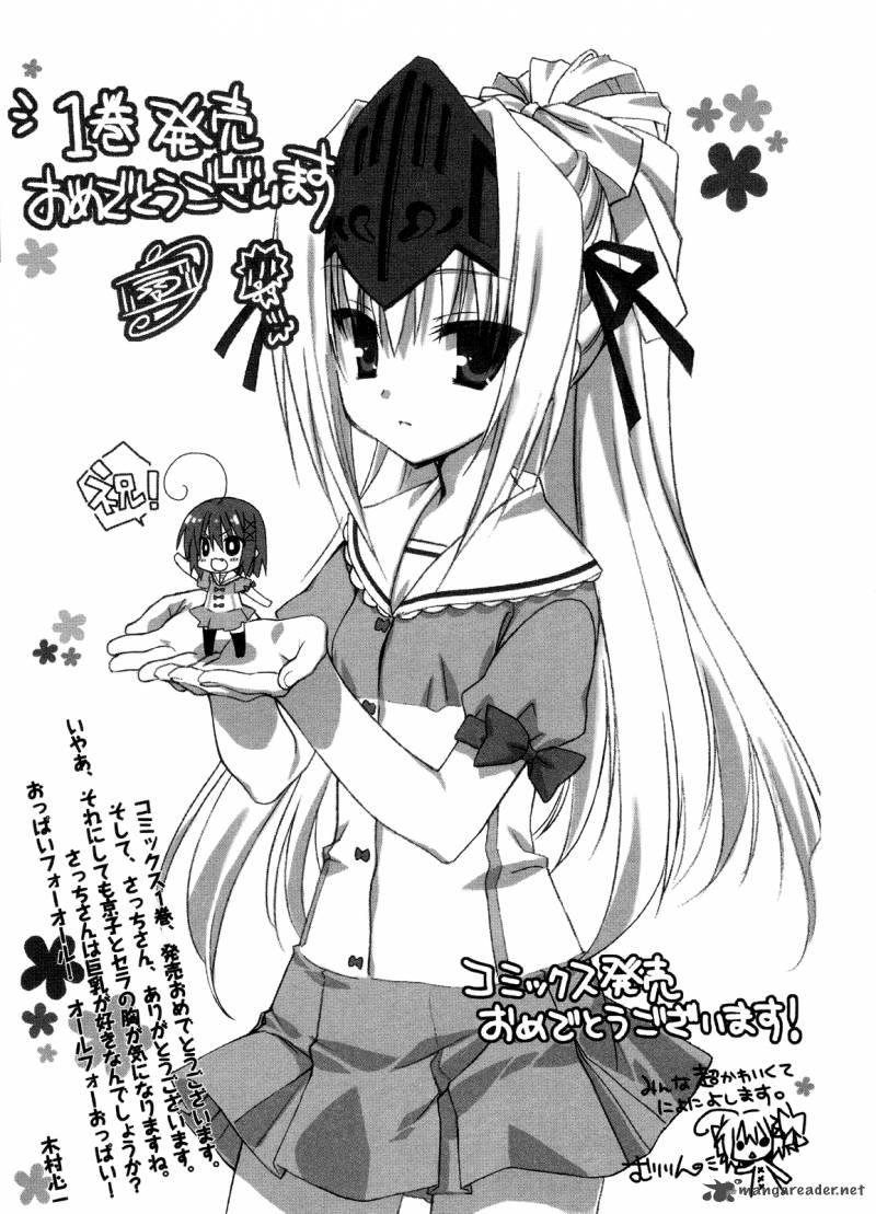 kore_wa_zombie_desu_ka_5_34