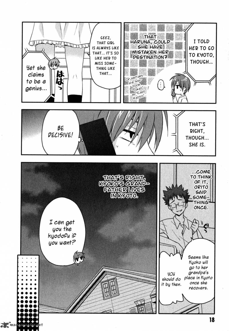 kore_wa_zombie_desu_ka_6_23
