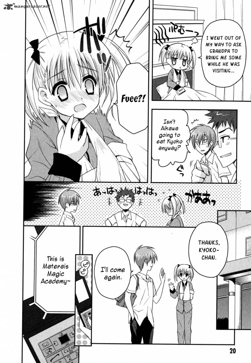 kore_wa_zombie_desu_ka_6_25