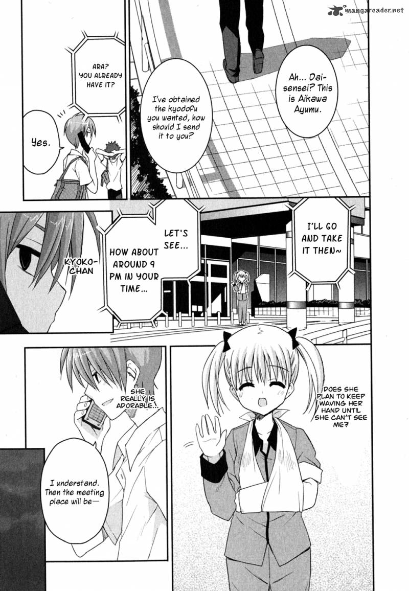 kore_wa_zombie_desu_ka_6_26