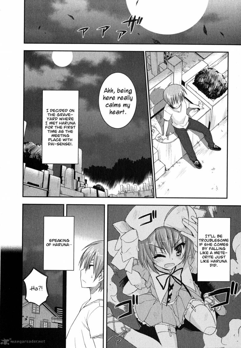 kore_wa_zombie_desu_ka_6_27