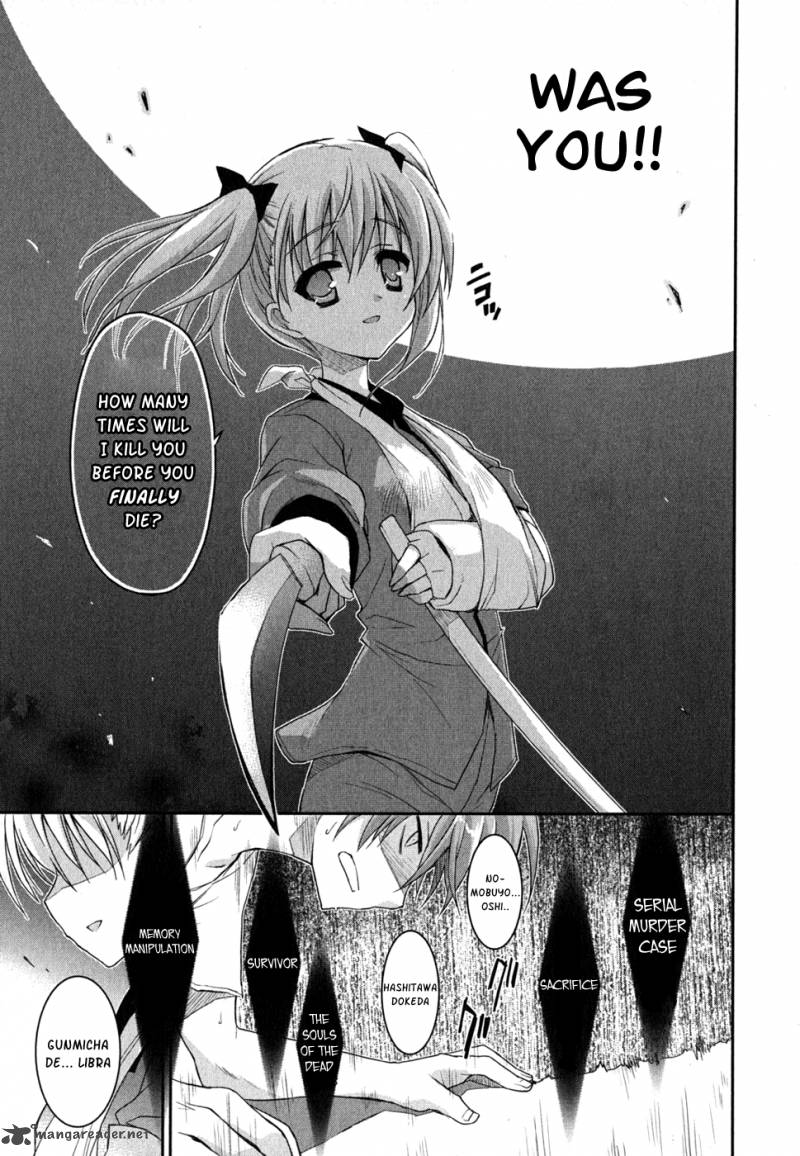 kore_wa_zombie_desu_ka_6_33
