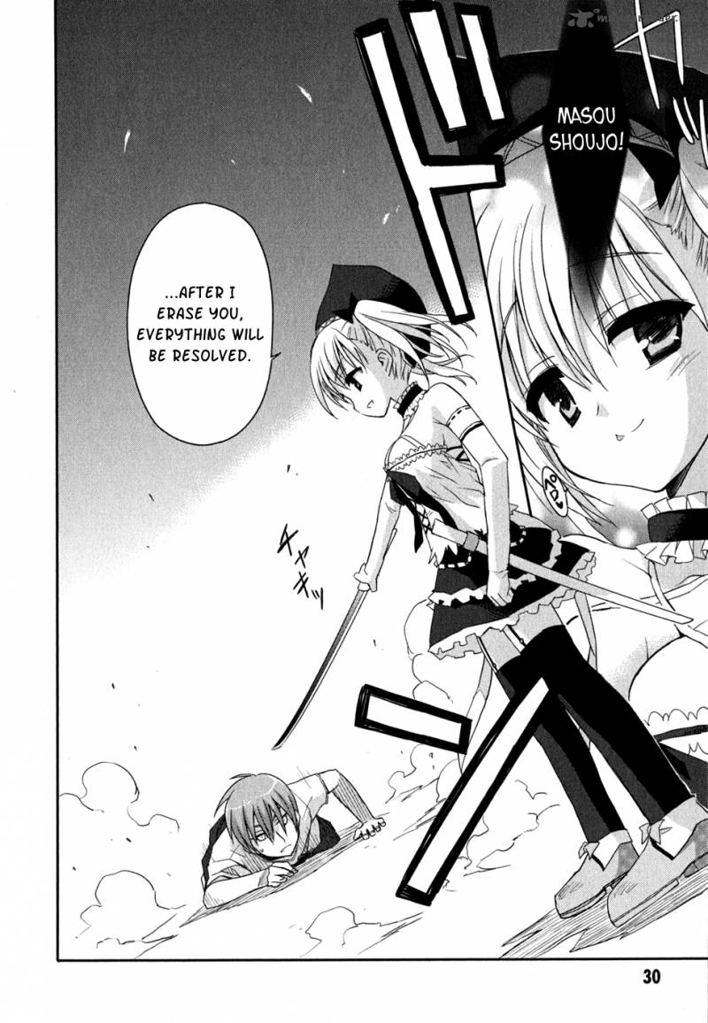kore_wa_zombie_desu_ka_6_34