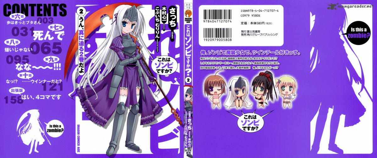 kore_wa_zombie_desu_ka_6_4