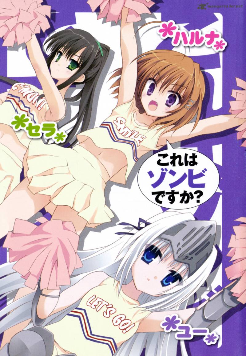 kore_wa_zombie_desu_ka_6_6