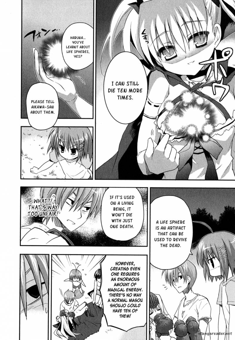 kore_wa_zombie_desu_ka_7_21
