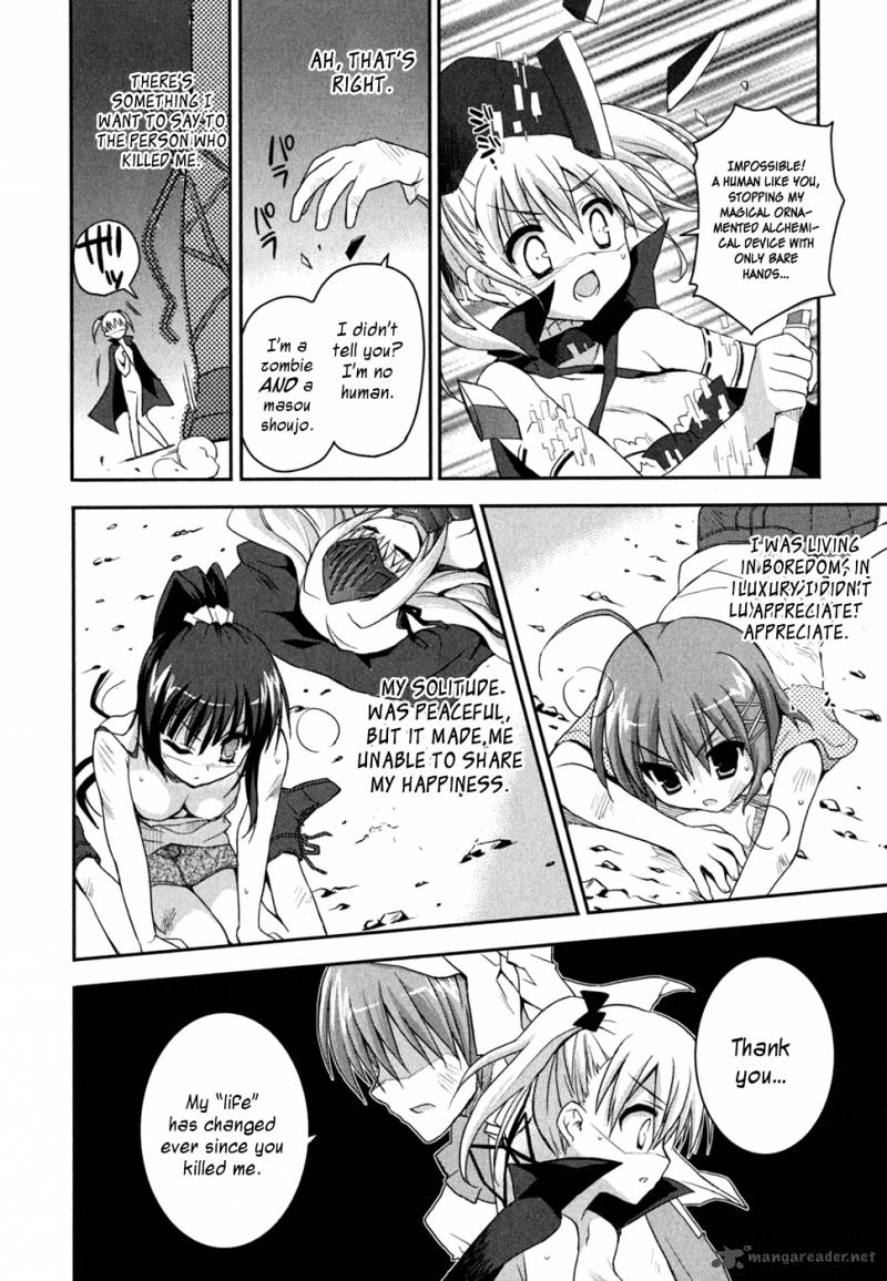 kore_wa_zombie_desu_ka_7_27