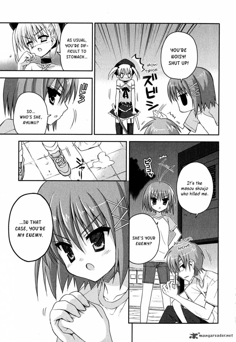 kore_wa_zombie_desu_ka_7_3
