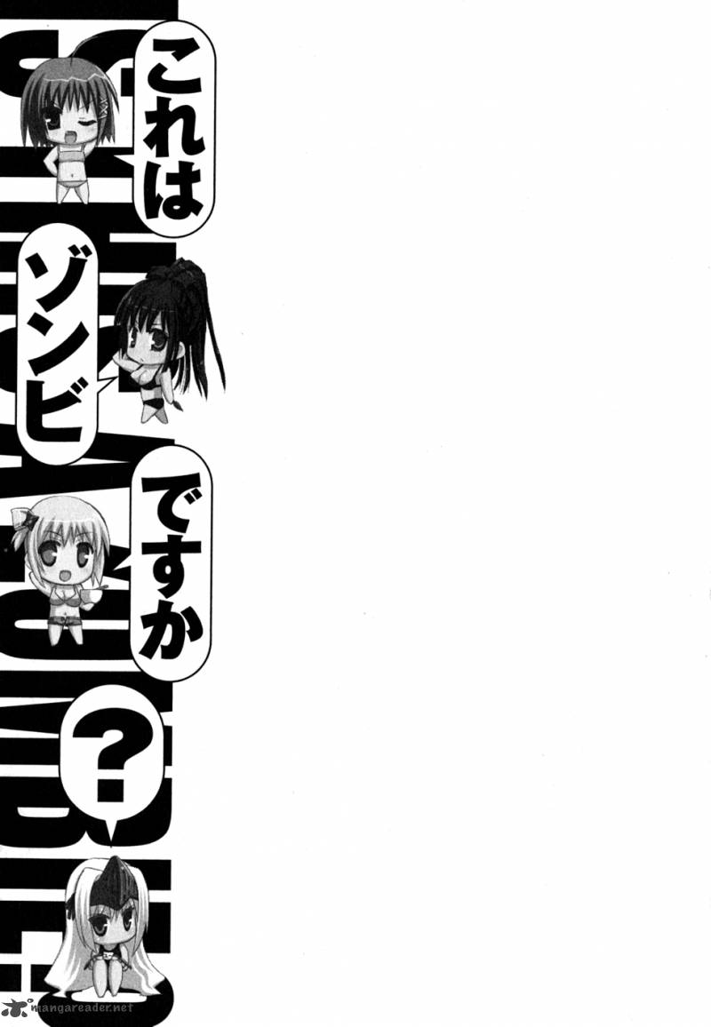 kore_wa_zombie_desu_ka_7_32