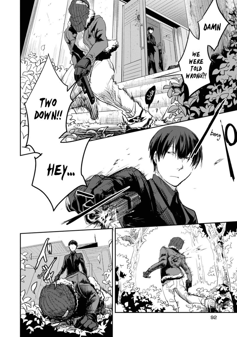 koroshi_ai_10_19