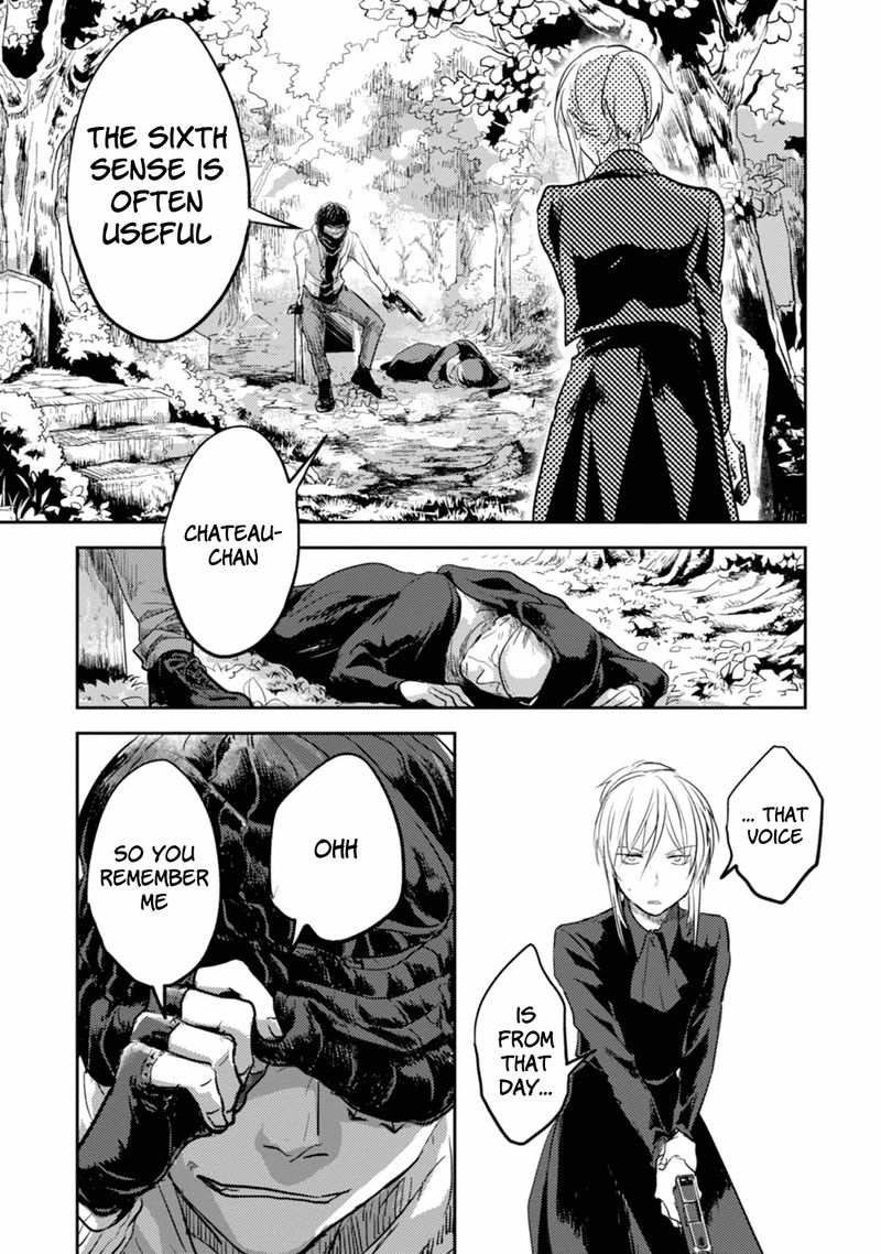 koroshi_ai_10_24