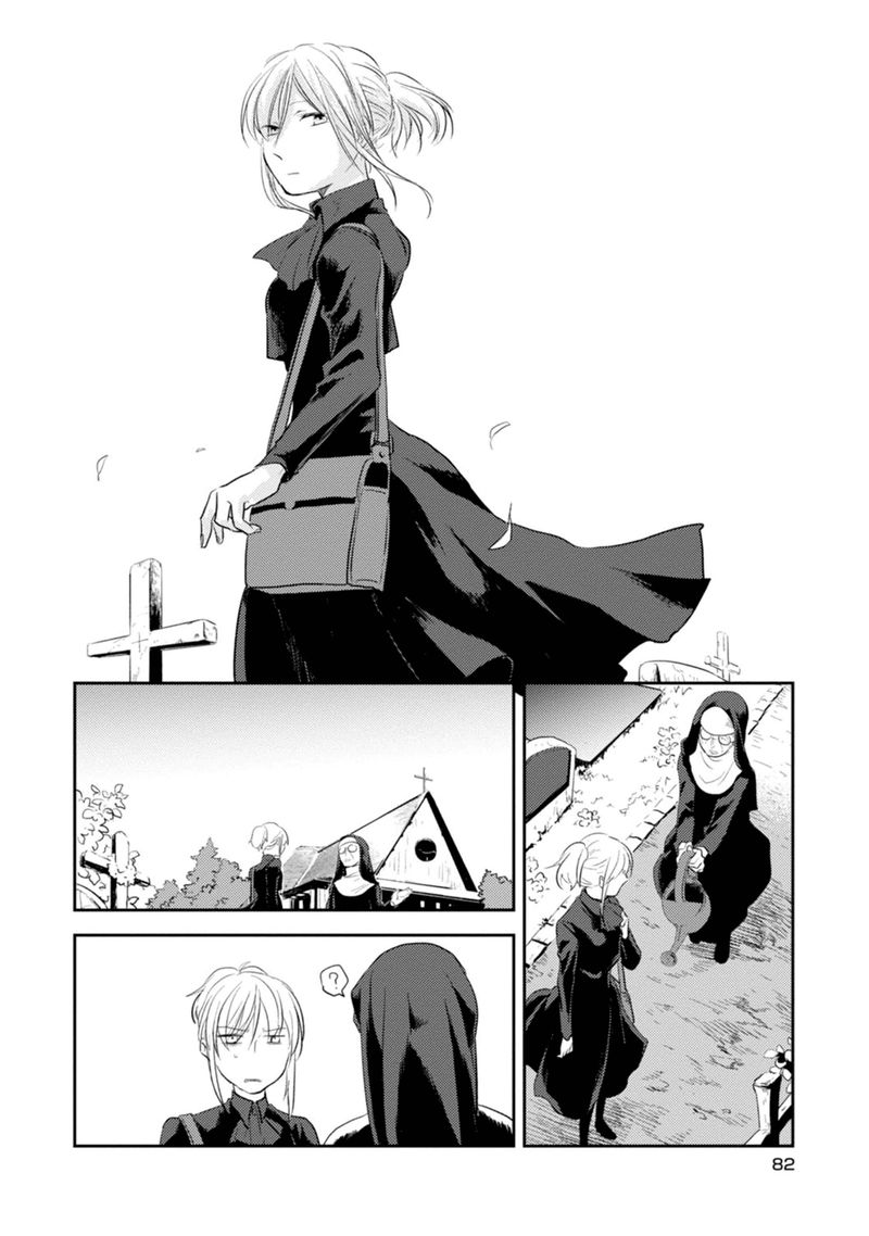koroshi_ai_10_9