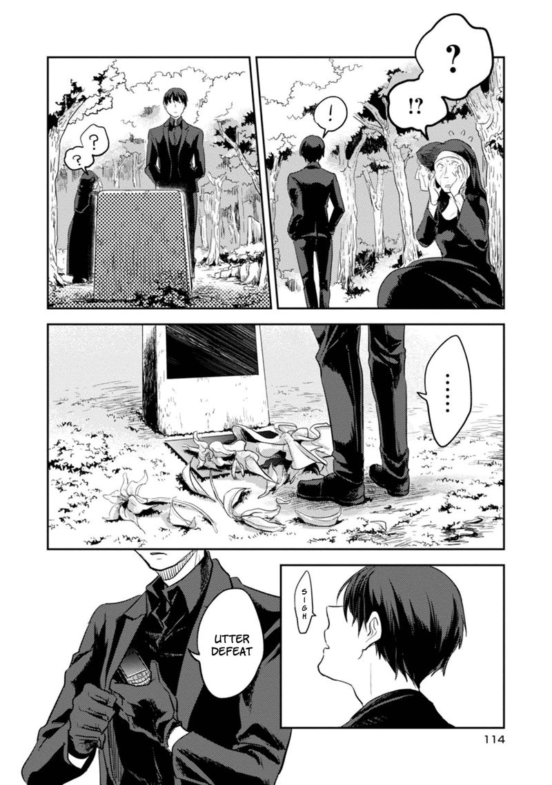 koroshi_ai_11_14